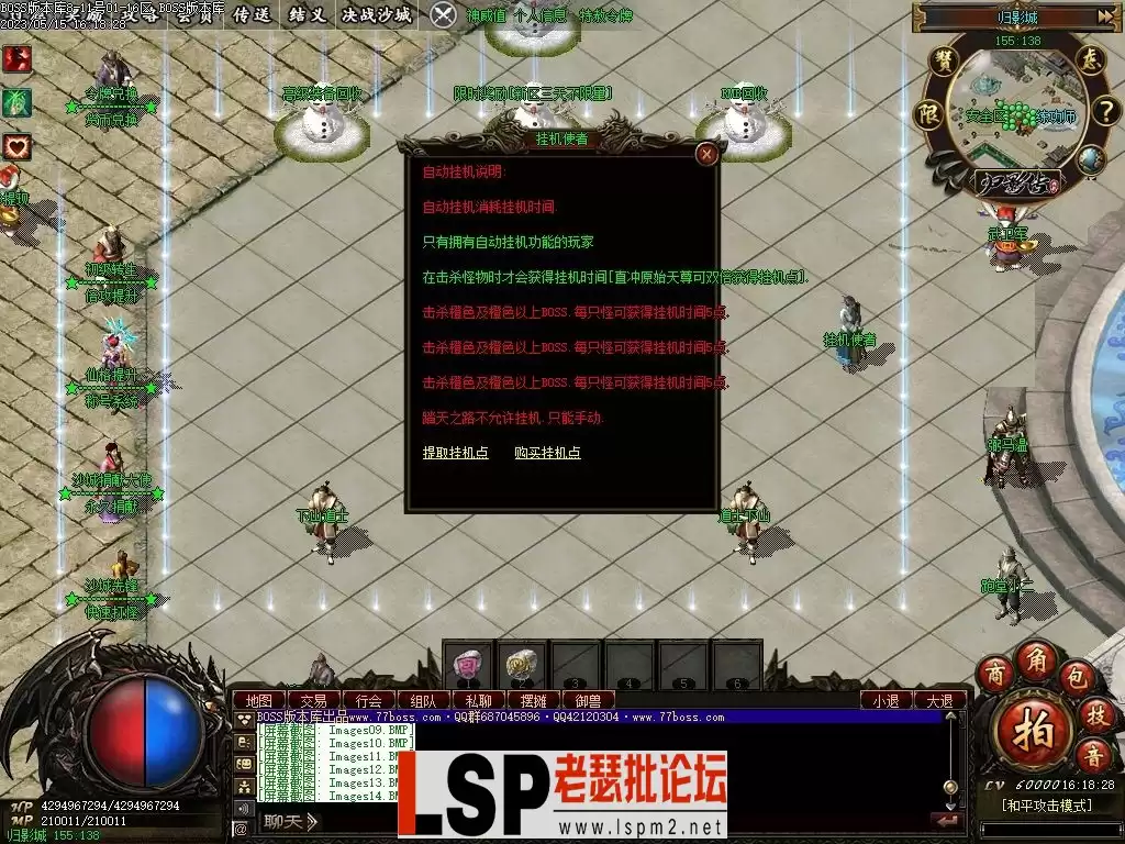 Images15压缩后.webp