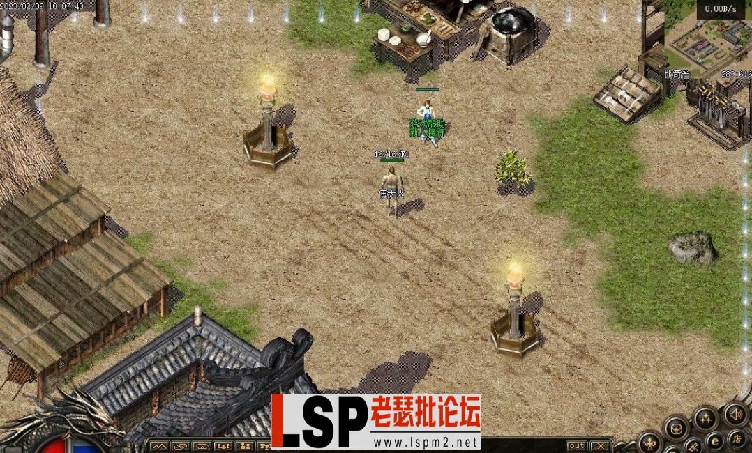 QQ截图20230531104125.webp