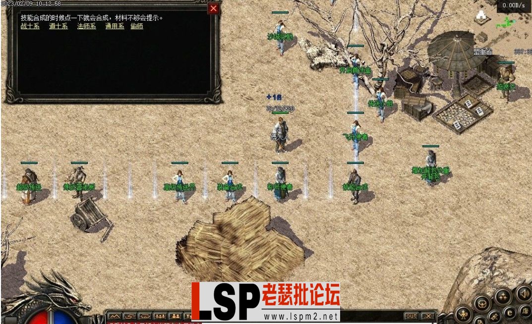 QQ截图20230531104139.webp