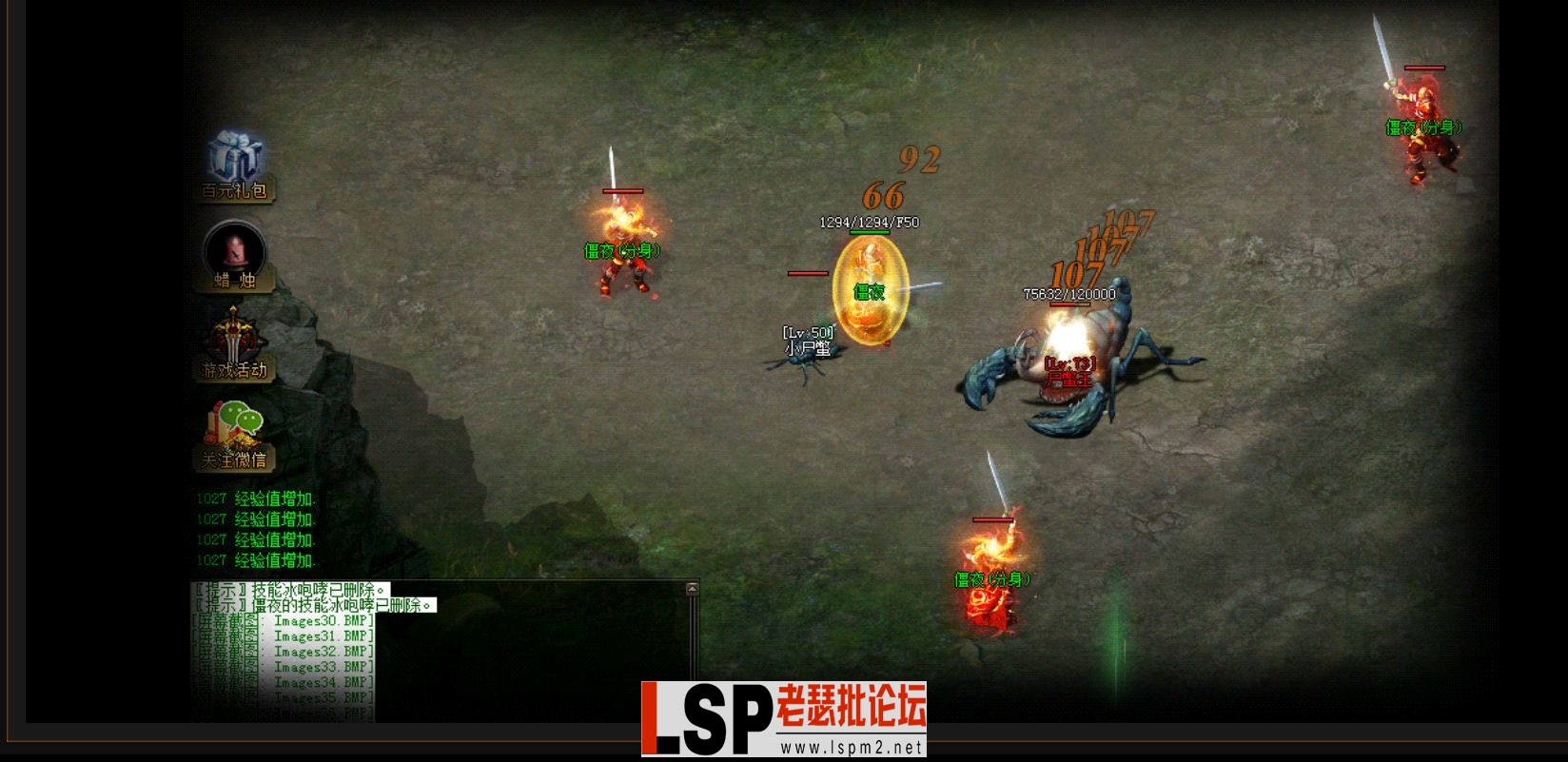 QQ截图20230531105558.webp