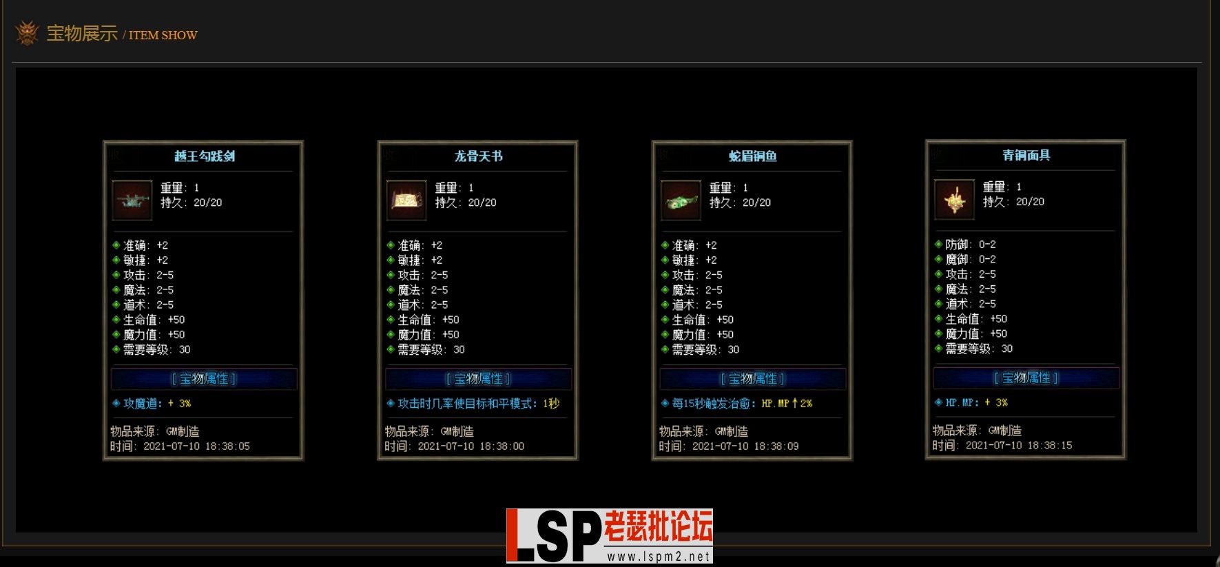 QQ截图20230531105638.webp