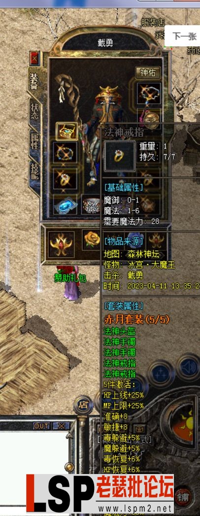 QQ截图20230531125054.webp