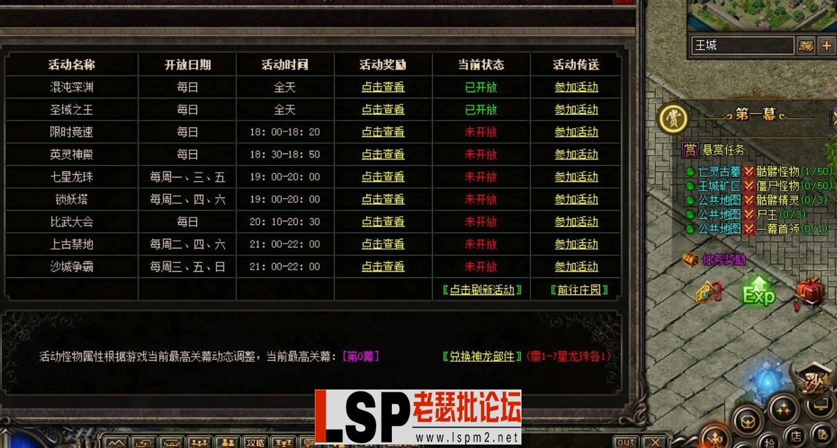 QQ截图20230531124310.webp