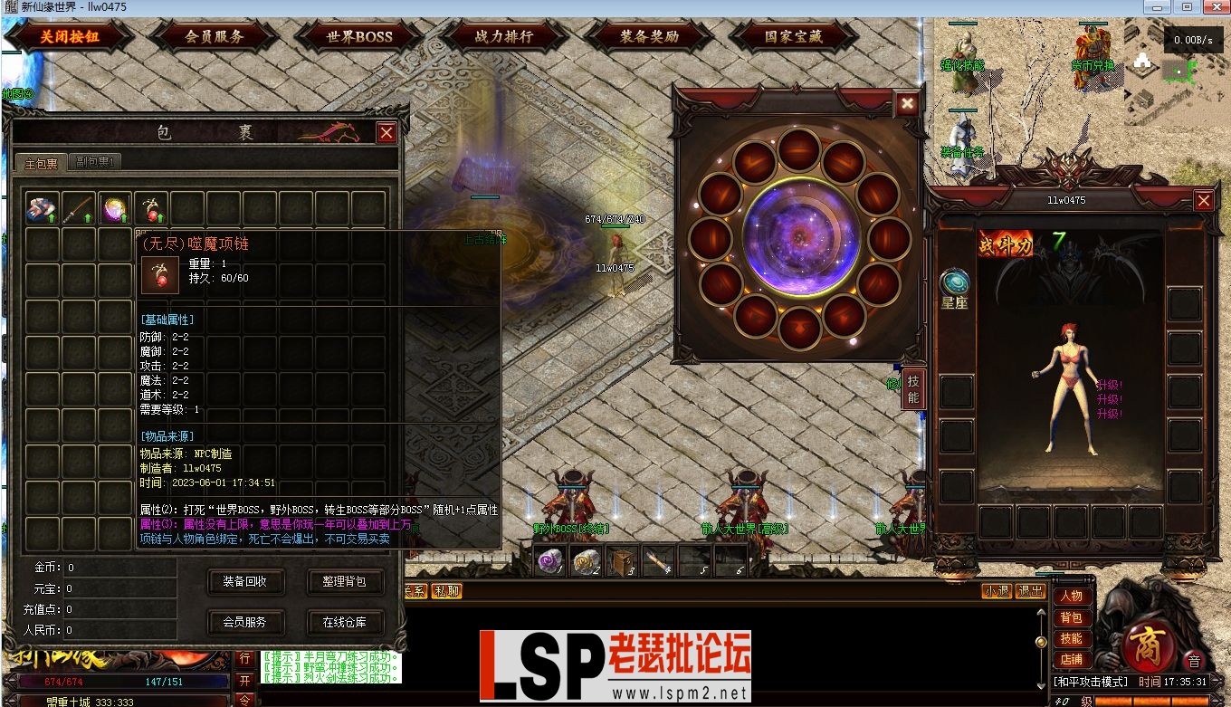 QQ截图20230601173535.webp