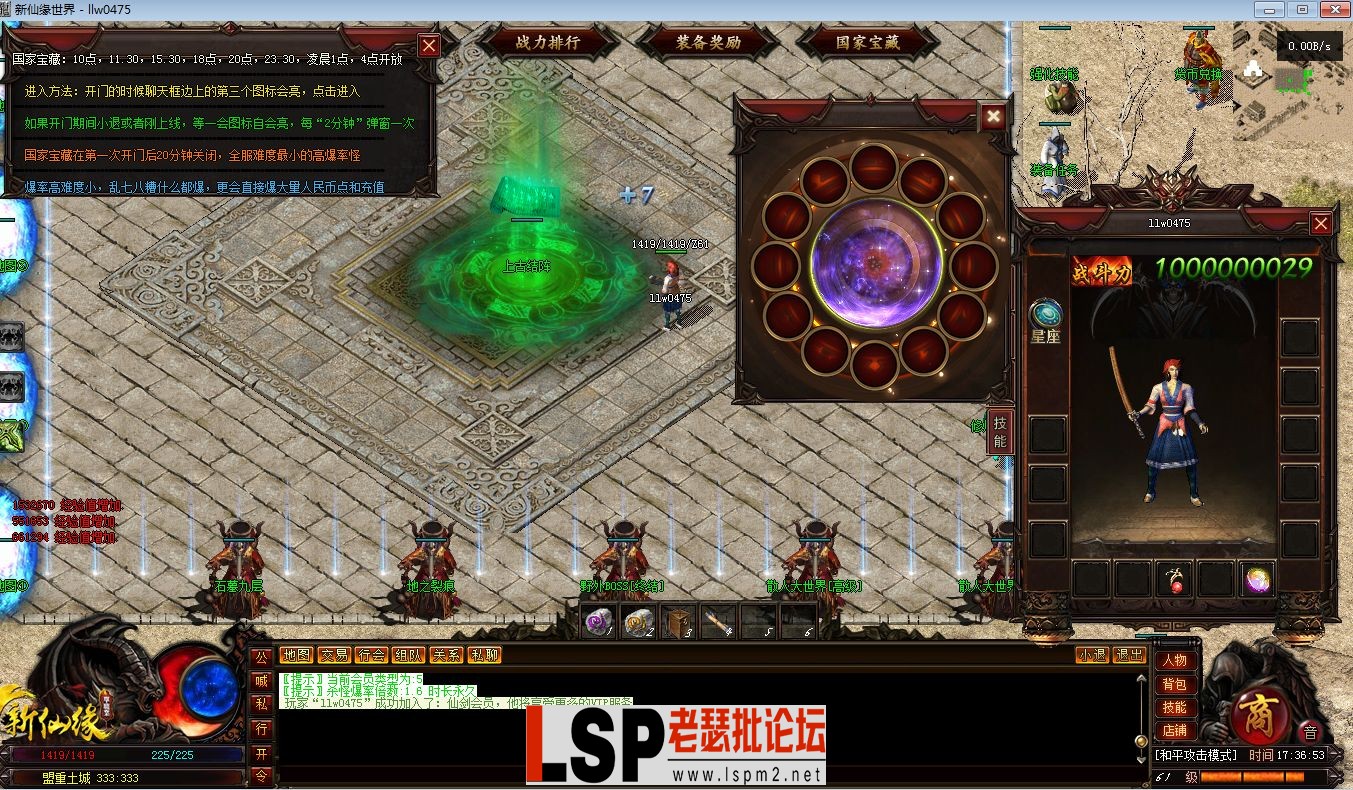 QQ截图20230601173655.webp