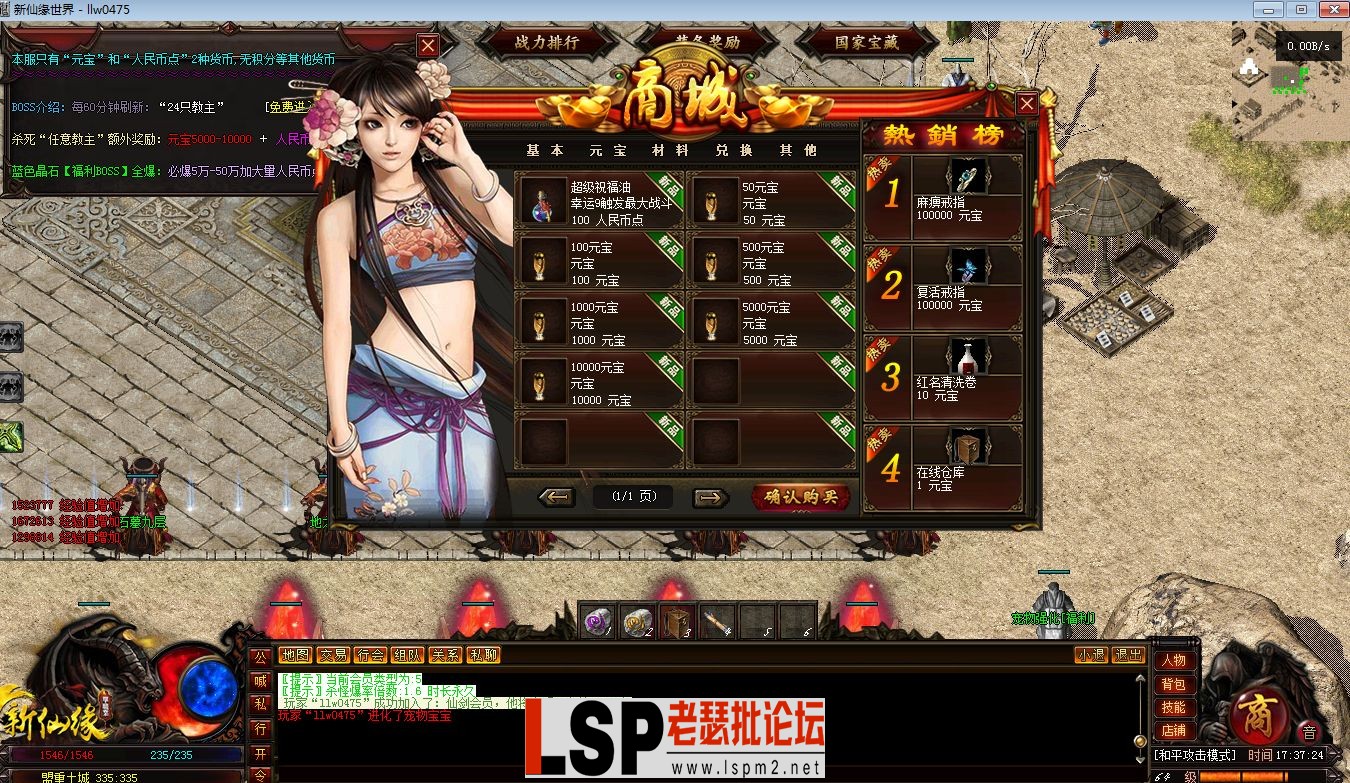 QQ截图20230601173727.webp