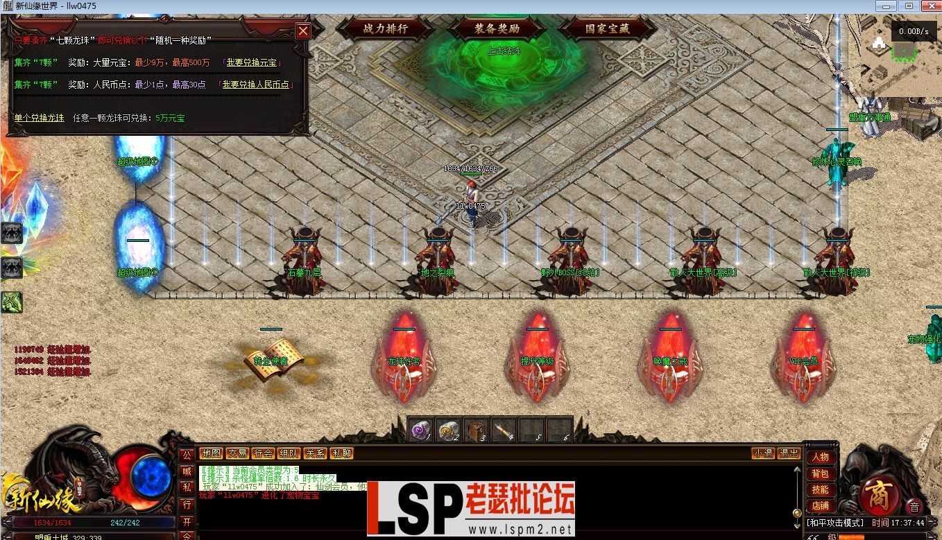 QQ截图20230601173746.webp