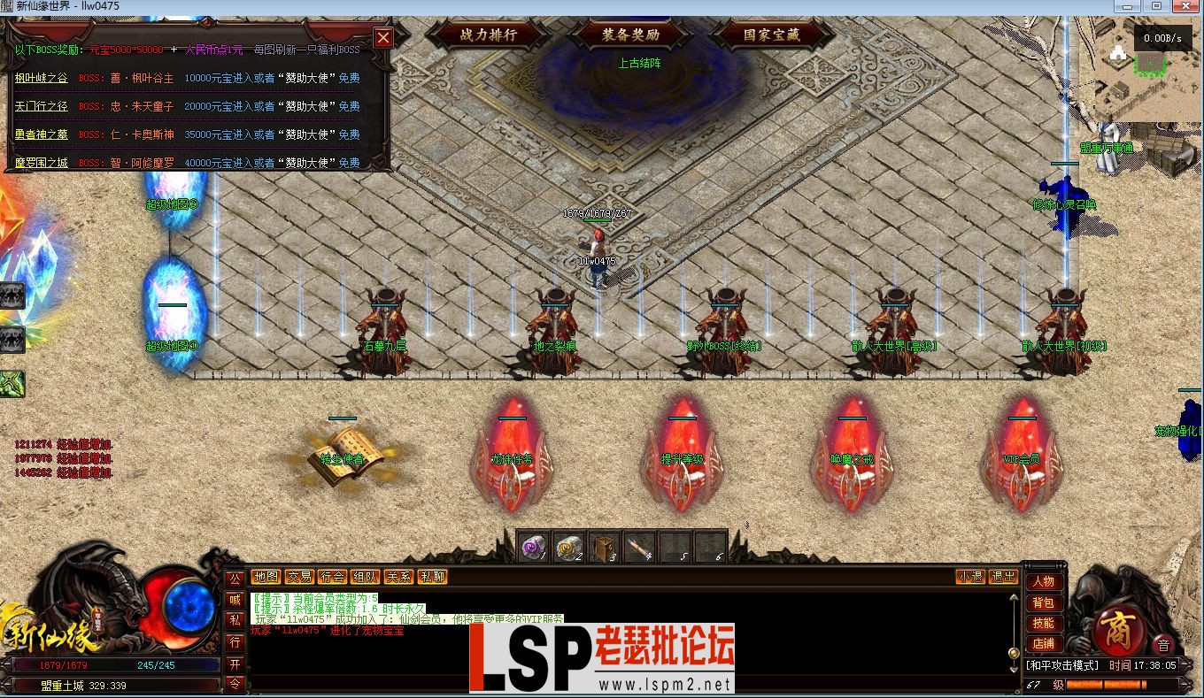 QQ截图20230601173807.webp