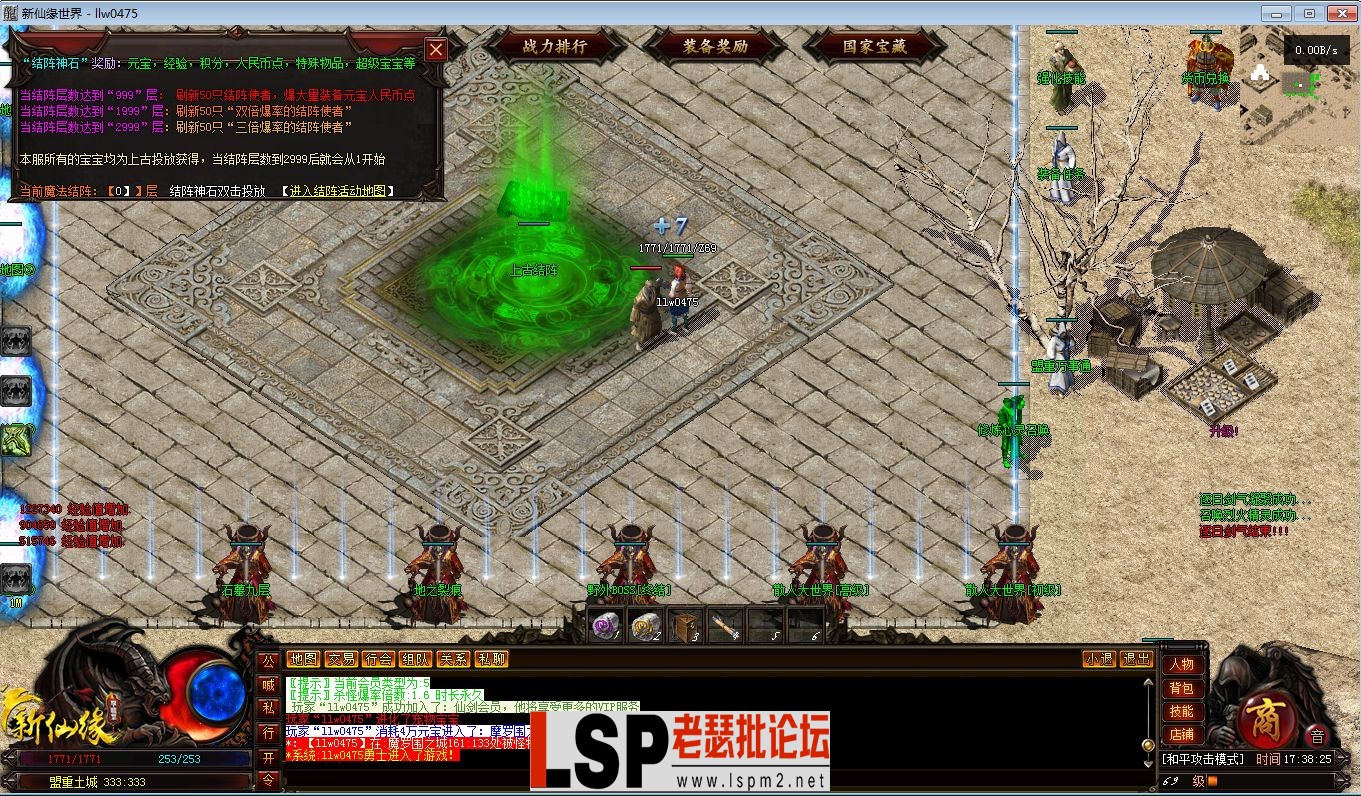 QQ截图20230601173827.webp
