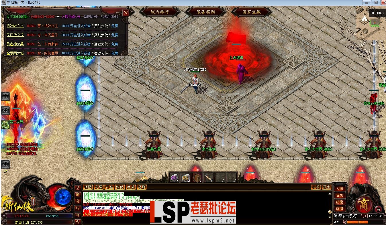 QQ截图20230601173836.webp