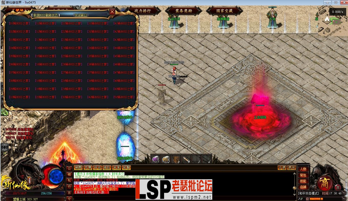 QQ截图20230601173851.webp