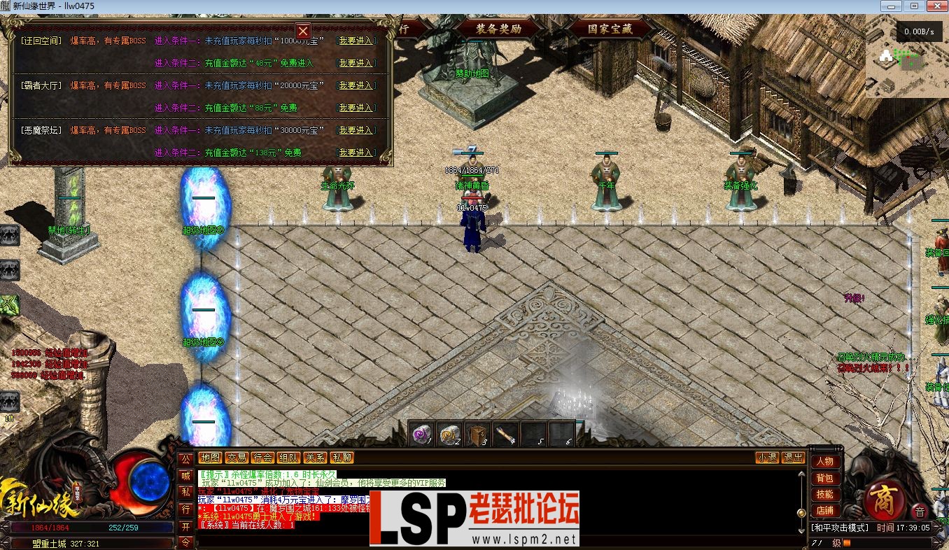 QQ截图20230601173908.webp