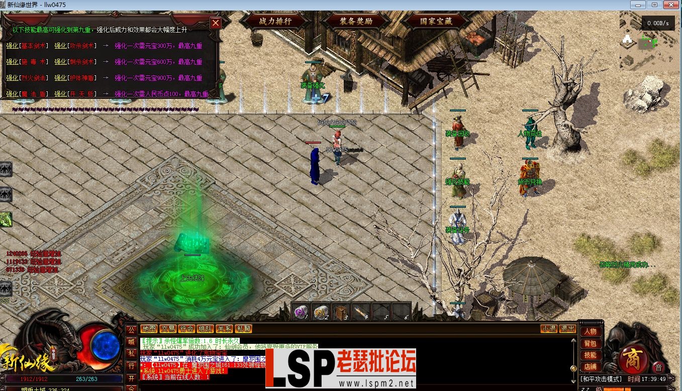 QQ截图20230601173951.webp