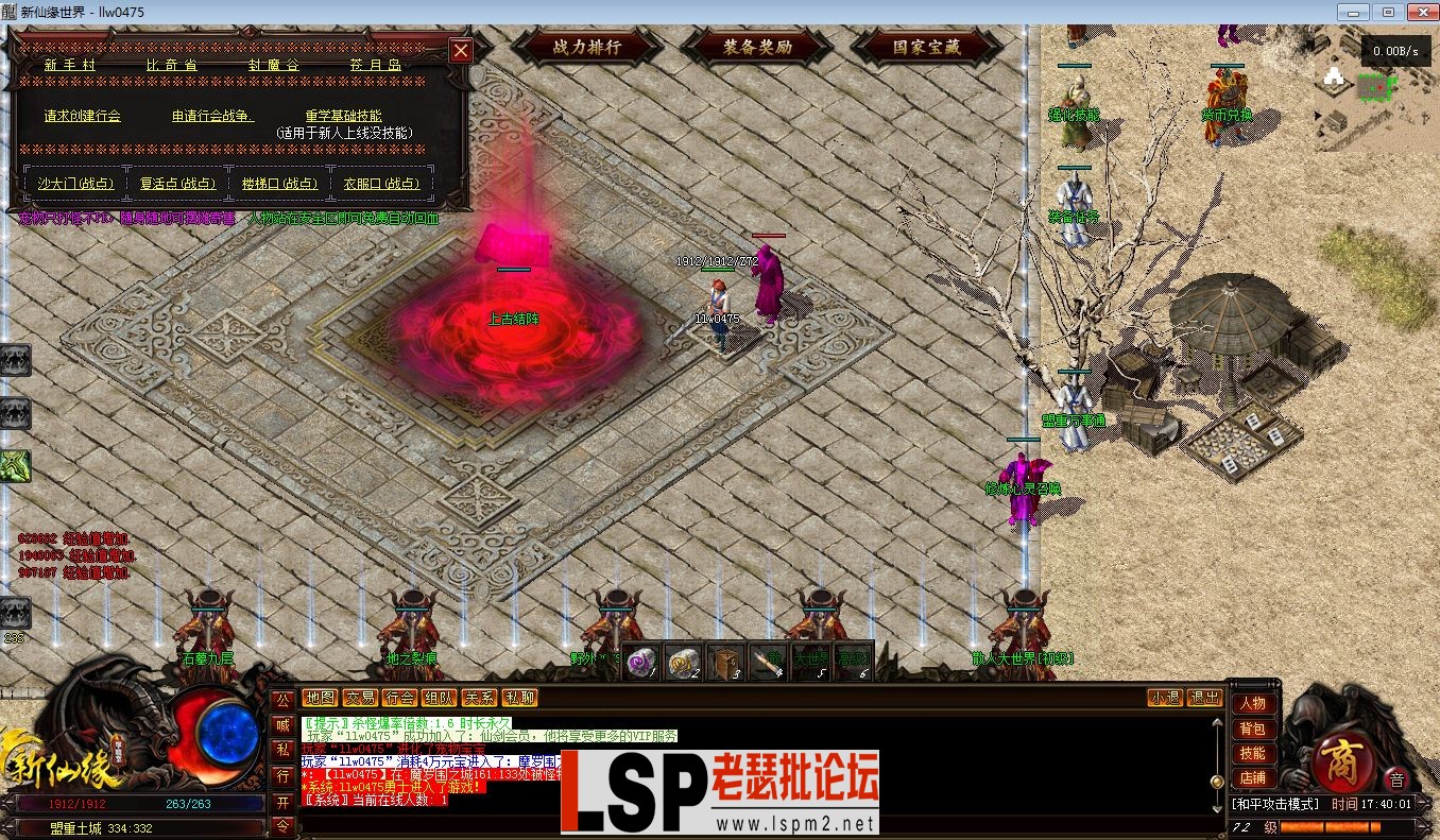 QQ截图20230601174003.webp