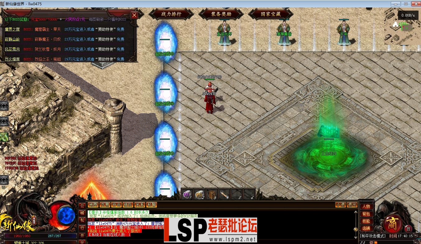 QQ截图20230601174017.webp