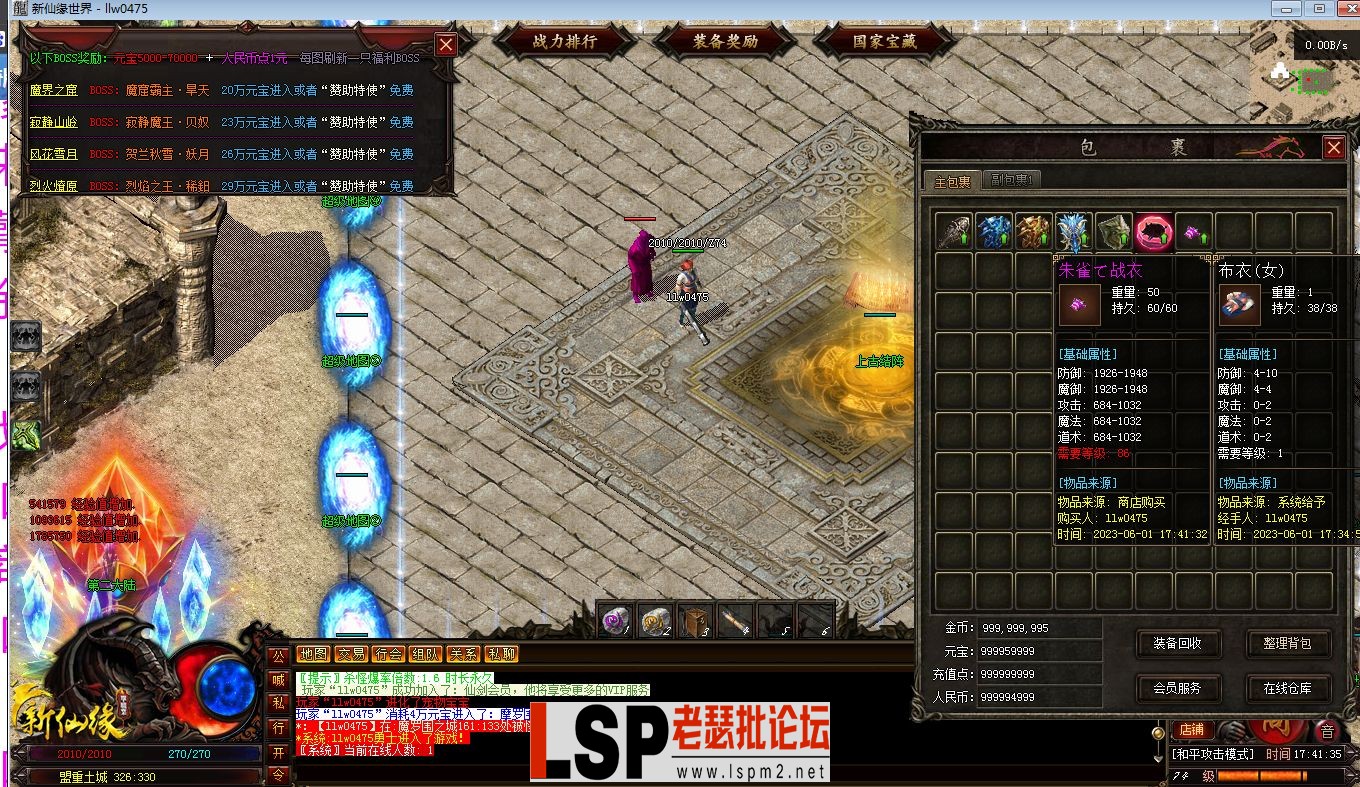 QQ截图20230601174139.webp