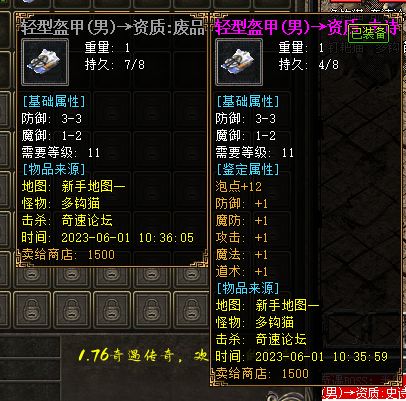 QQ截图20230601103620.webp