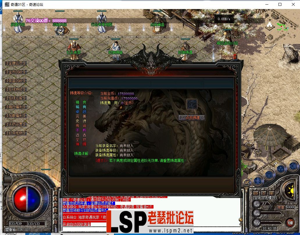 QQ截图20230601104306.webp