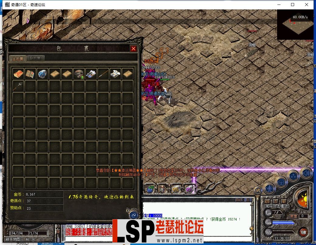 QQ截图20230601113605.webp