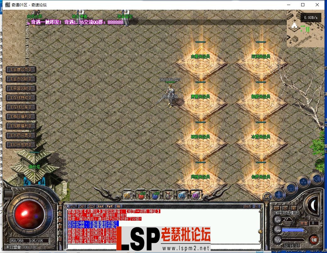 QQ截图20230601121529.webp