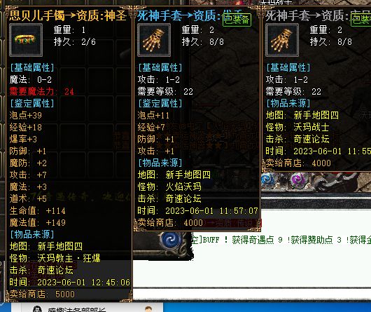 QQ截图20230601124636.webp