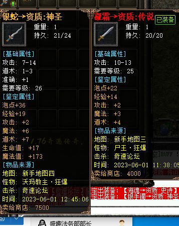 QQ截图20230601124531.webp