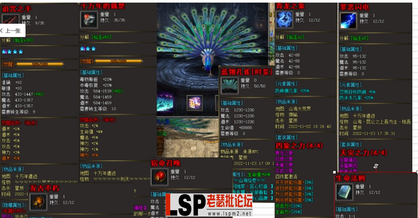 QQ浏览器截图20230602101039.webp