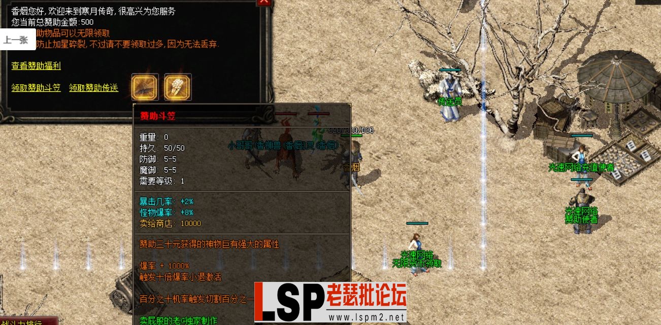QQ截图20230531130733.webp