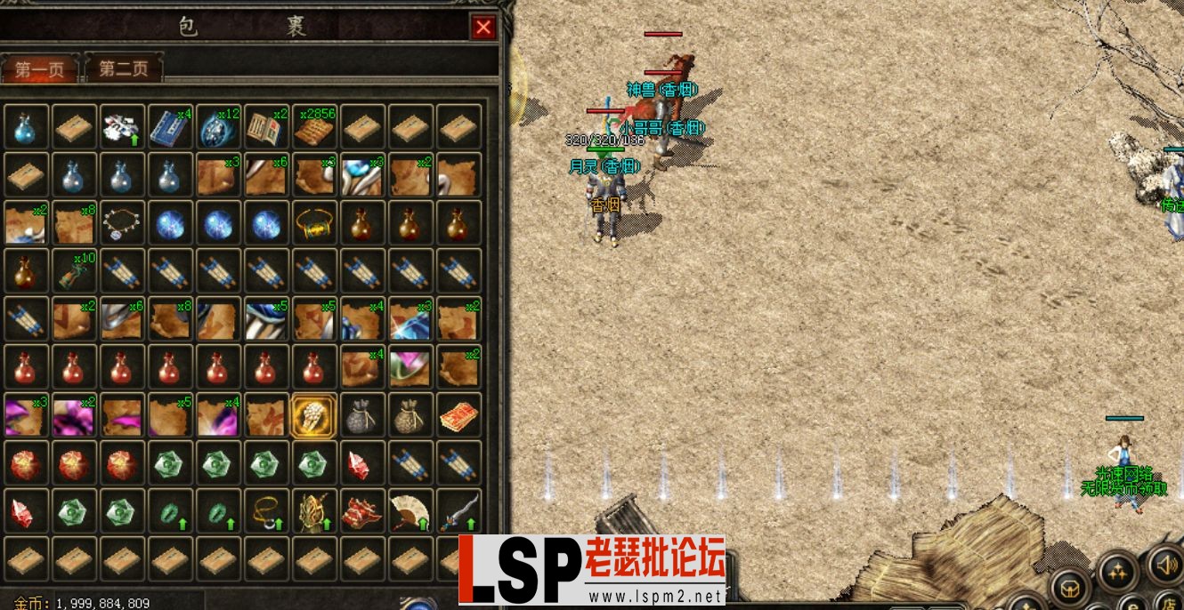 QQ截图20230531130749.webp
