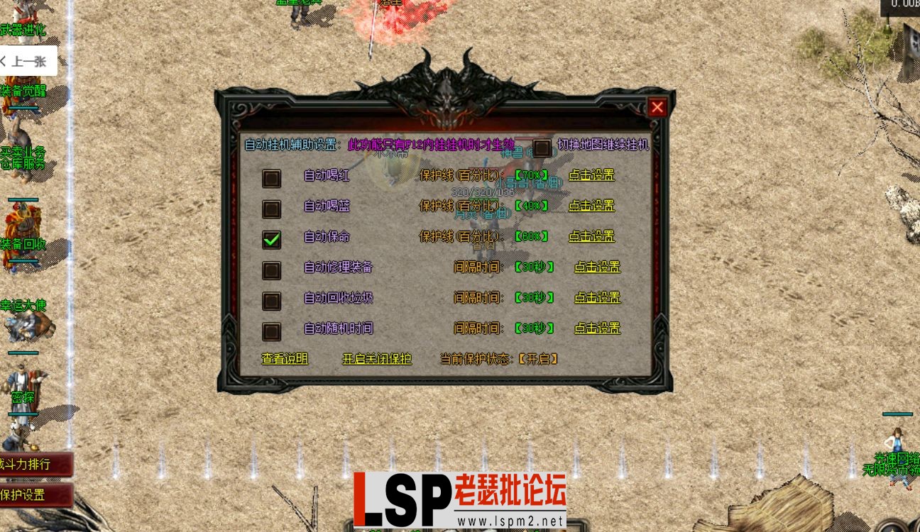 QQ截图20230531130810.webp