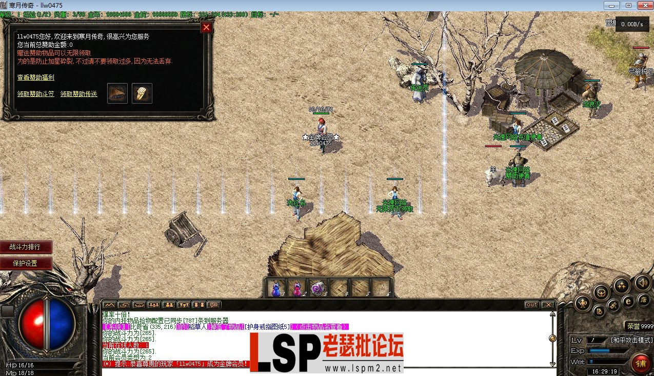 QQ截图20230601162923.webp