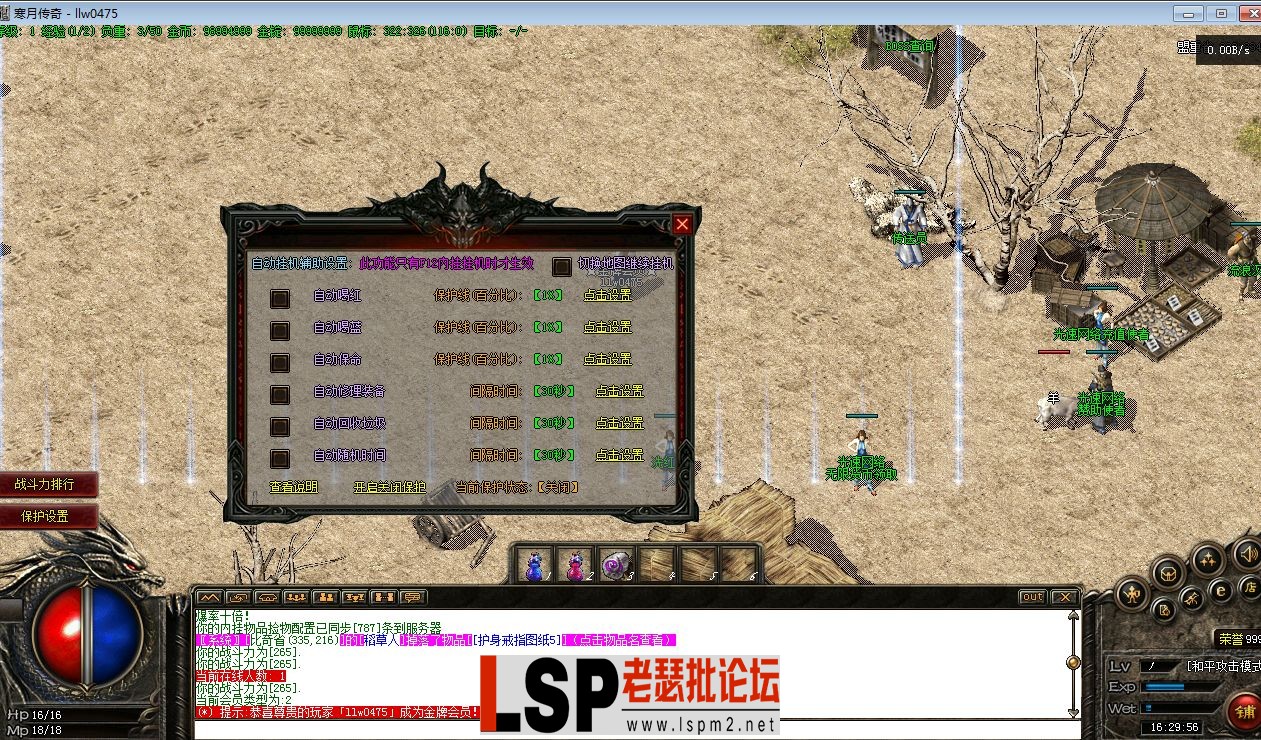 QQ截图20230601162959.webp