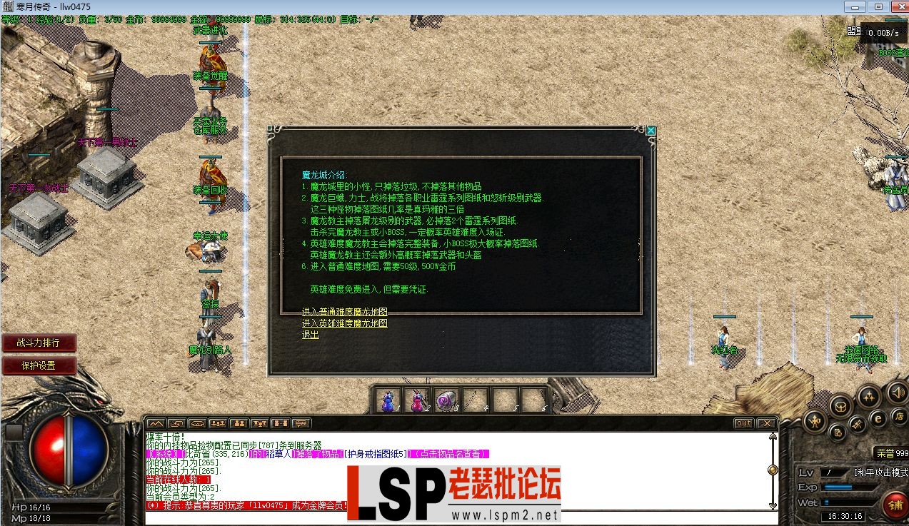 QQ截图20230601163019.webp