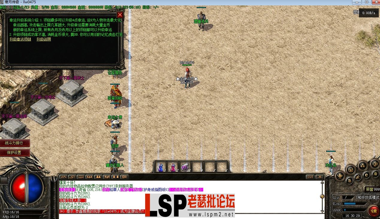 QQ截图20230601163031.webp