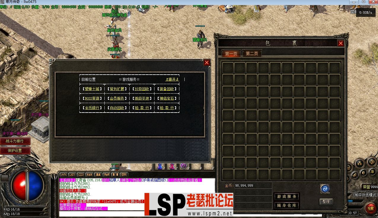 QQ截图20230601163100.webp