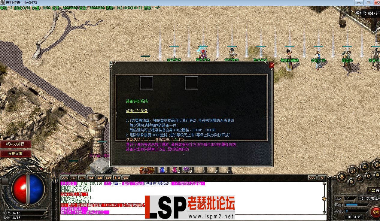 QQ截图20230601163132.webp