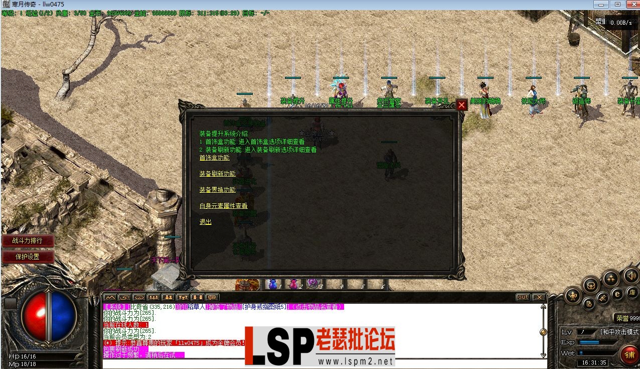 QQ截图20230601163138.webp