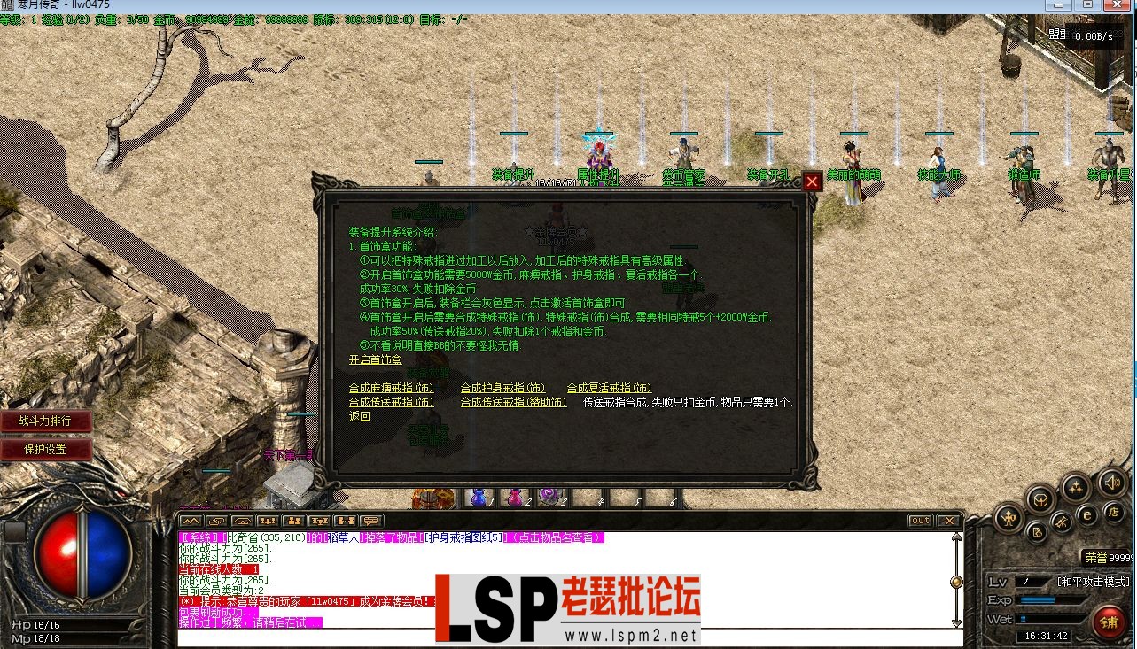 QQ截图20230601163144.webp