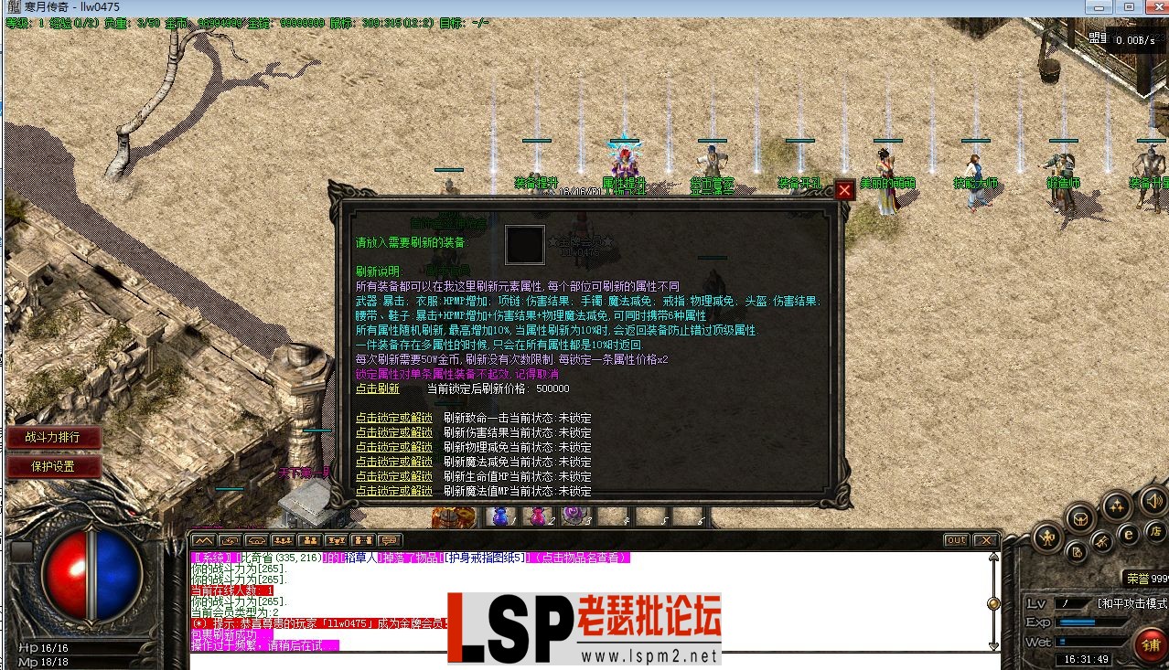 QQ截图20230601163151.webp