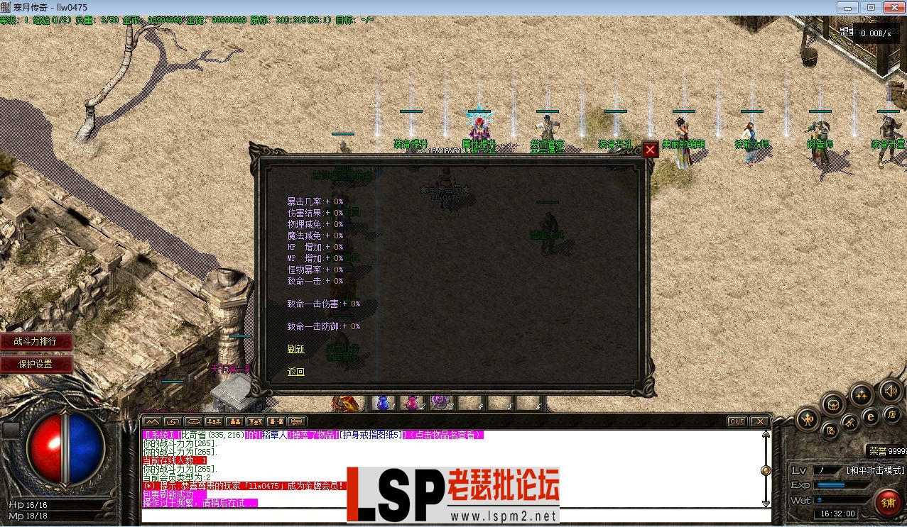 QQ截图20230601163203.webp