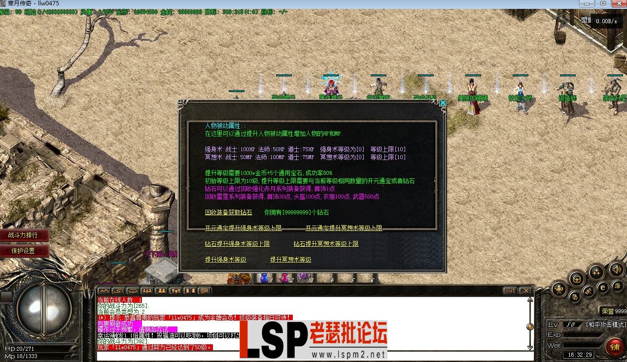 QQ截图20230601163231.webp