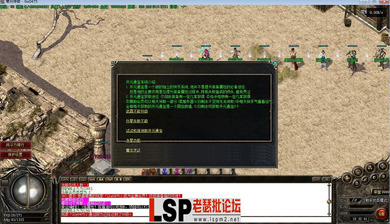 QQ截图20230601163244.webp