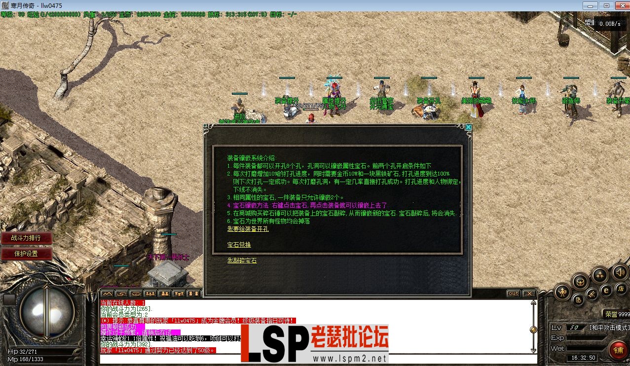 QQ截图20230601163252.webp
