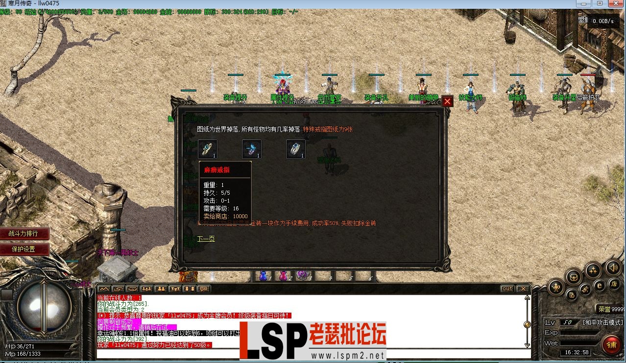 QQ截图20230601163301.webp