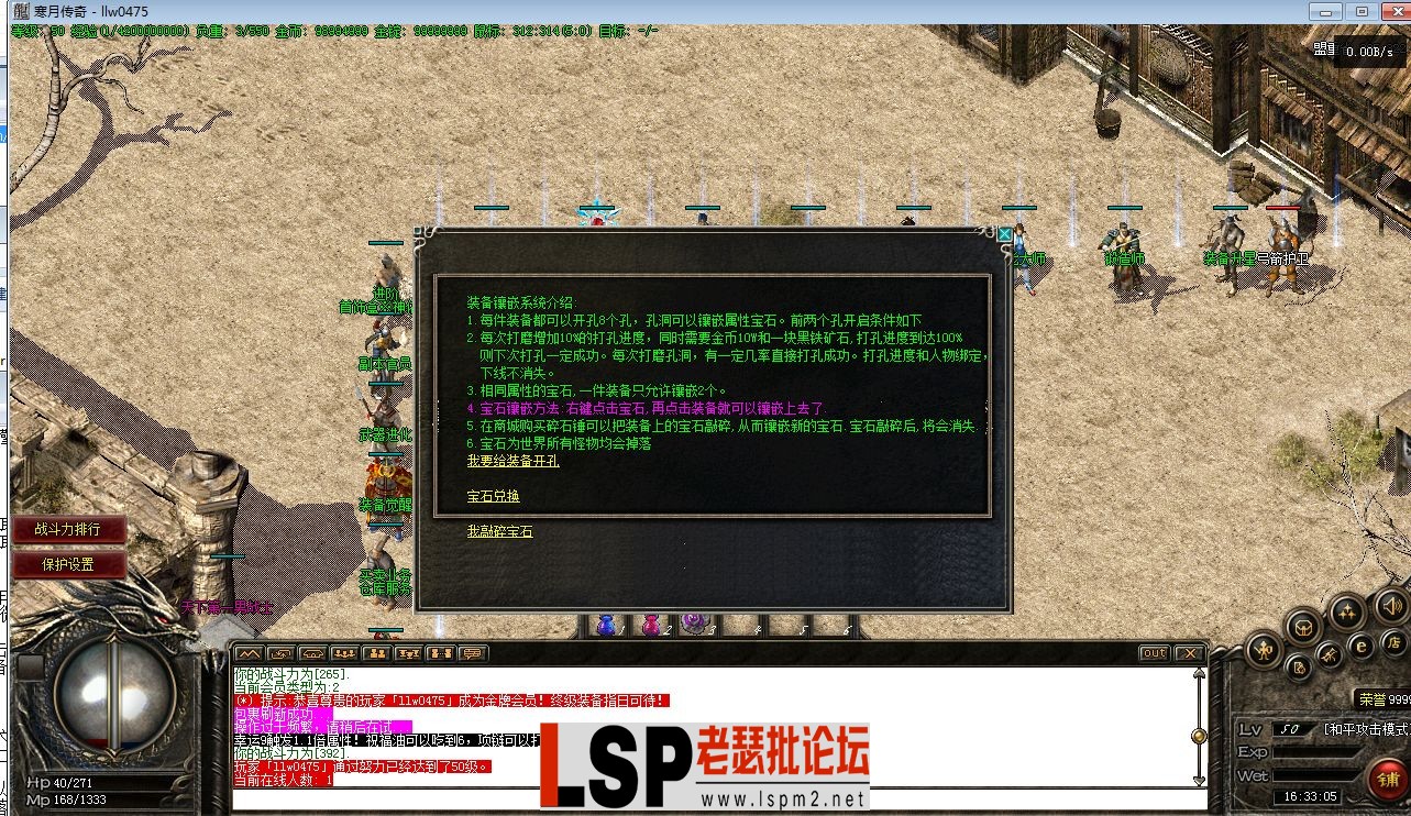 QQ截图20230601163307.webp