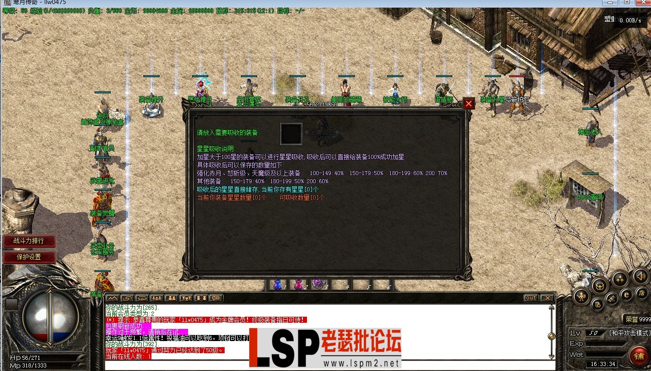 QQ截图20230601163336.webp