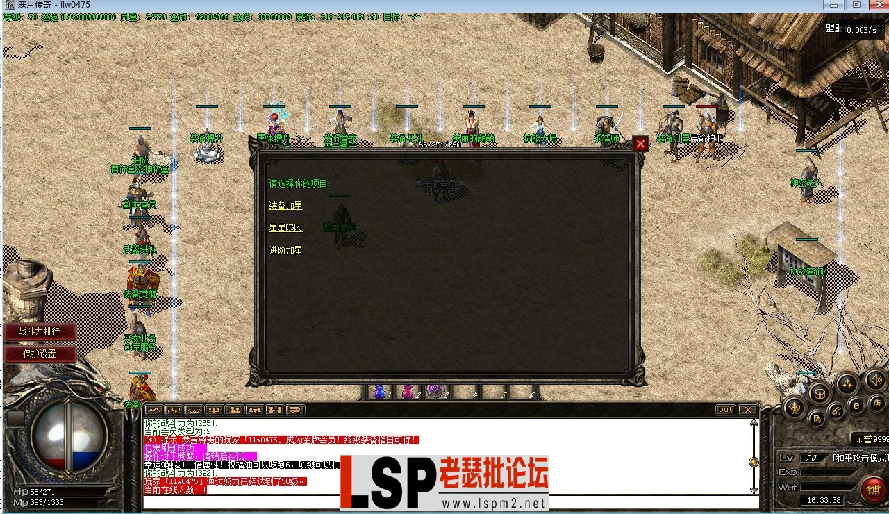 QQ截图20230601163340.webp