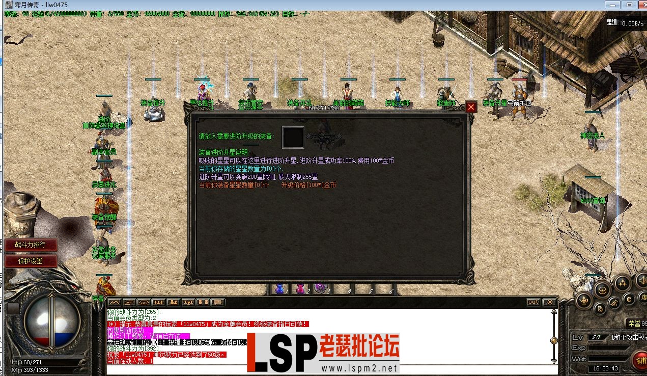 QQ截图20230601163346.webp