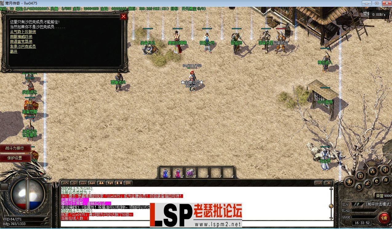 QQ截图20230601163355.webp