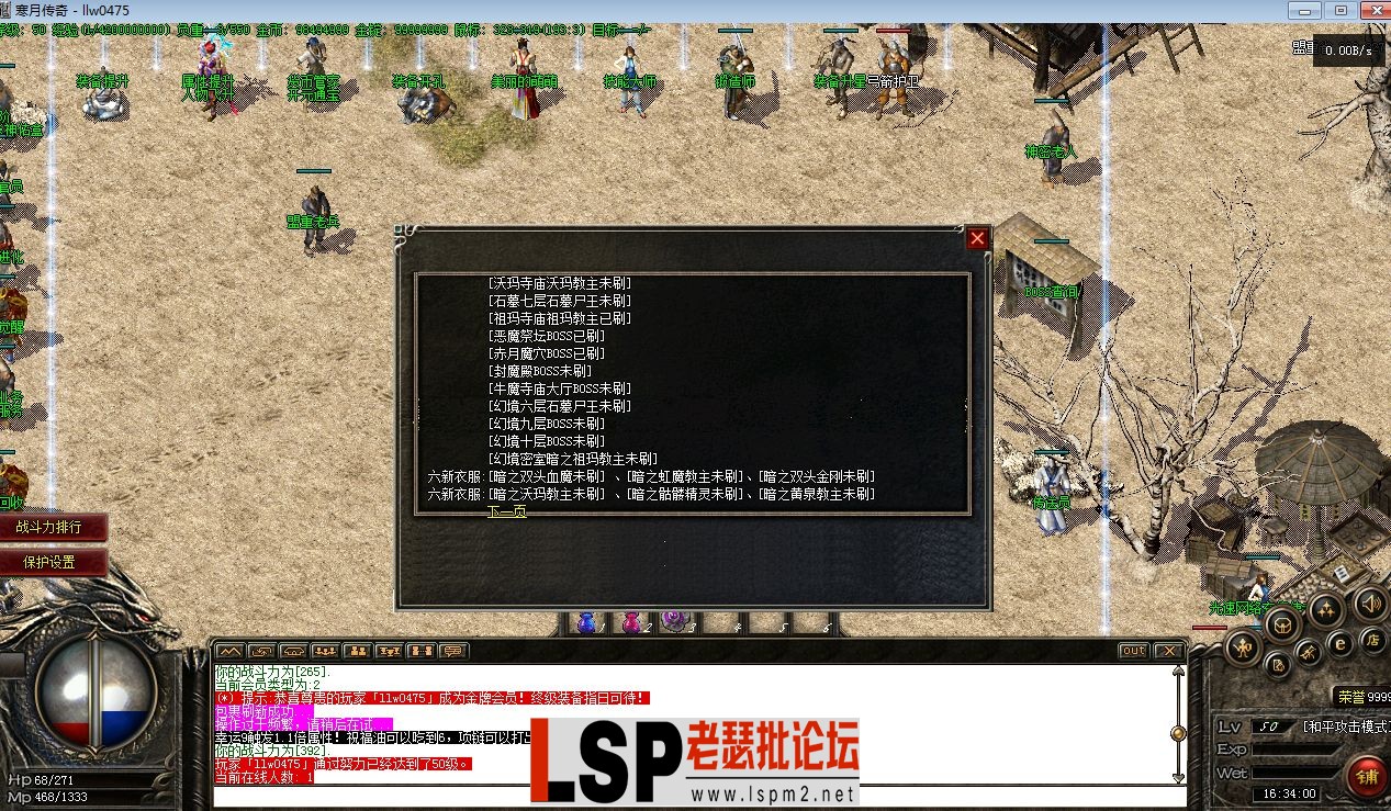 QQ截图20230601163403.webp